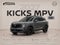 2027 Nissan Kicks SR
