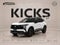 2027 Nissan Kicks SR