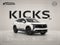 2027 Nissan Kicks SR